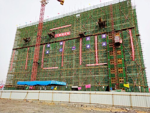 陜煤建設(shè)澄合分公司承建的陜西小保當(dāng)煤礦職工公寓2#樓 工程順利封頂