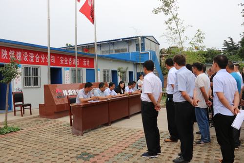 陜煤建設(shè)澄合分公司“一問一答”助力安全生產(chǎn)月