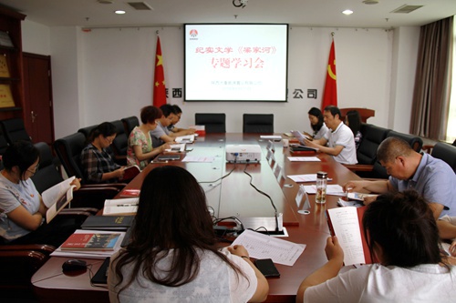 陜煤建設公司：熱捧《梁家河》再聚發(fā)展新動能