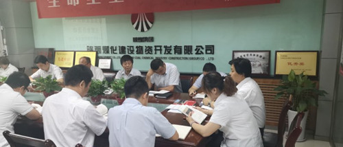 弘揚梁家河精神，不忘初心砥礪前行