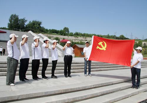 重溫入黨誓詞，感受照金精神