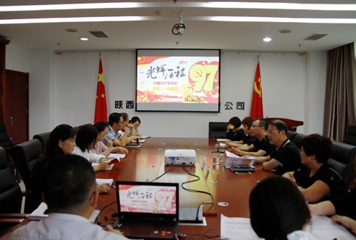 陜煤建設(shè)公司:黨史宣講續(xù)燃愛(ài)黨為企情懷