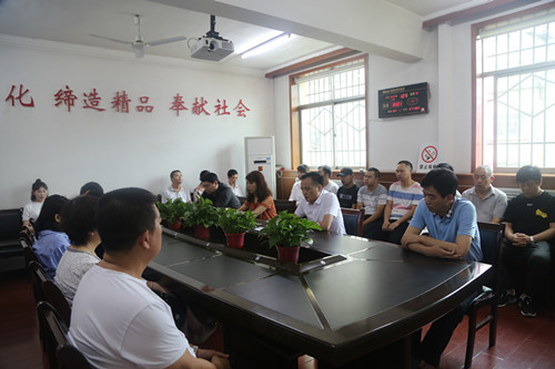 陜煤建設(shè)機電安裝公司傳達(dá)二季度追趕超越點評會和上半年經(jīng)濟(jì)運行分析會精神