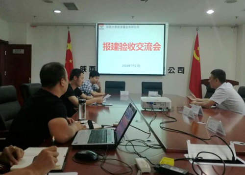 陜煤建設公司：集中開展報建業(yè)務學習交流 加速推進項目建設步伐
