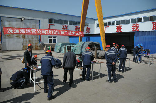 陜煤建設洗選煤運營公司:“多措并舉”筑牢安全防線