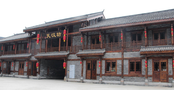 漢中分公司承建的易源 ? 天漢坊項目舉行主體封頂儀式