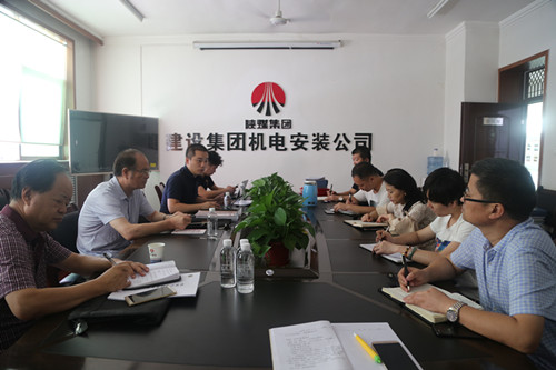 陜煤建設(shè)機(jī)電安裝公司順利通過陜西省煤炭企業(yè)2018年信用等級(jí)審核