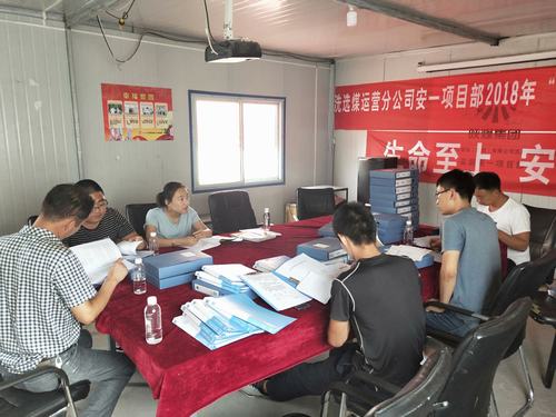 陜煤建設洗選煤運營公司小保當運營項目部:內部對標找差距 規(guī)范管理創(chuàng)新高