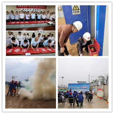 陜煤建設(shè)咸陽分公司健全安全管理長效機(jī)制  有效落實安全生產(chǎn)主體責(zé)任