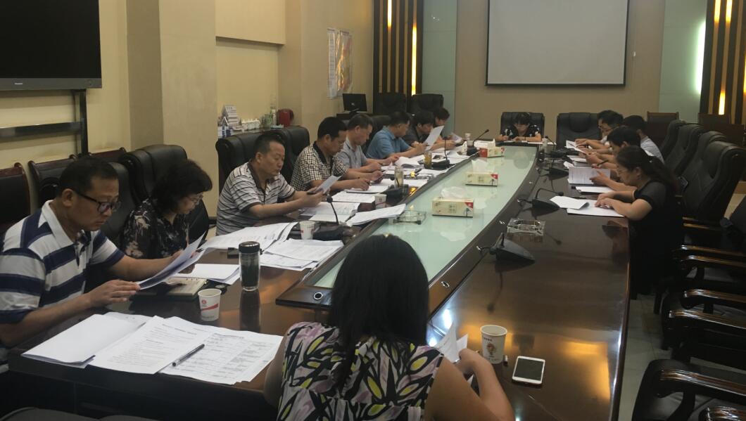 陜煤建設(shè)召開第九次債權(quán)結(jié)算和清收推進(jìn)會