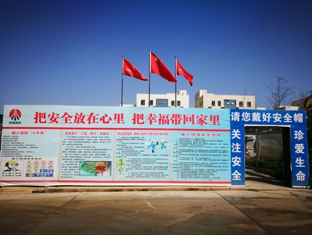 陜煤建設(shè)天工公司安裝三部施工現(xiàn)場大干快上多舉措確保施工進(jìn)度