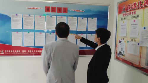 “雙節(jié)”期間我承諾……