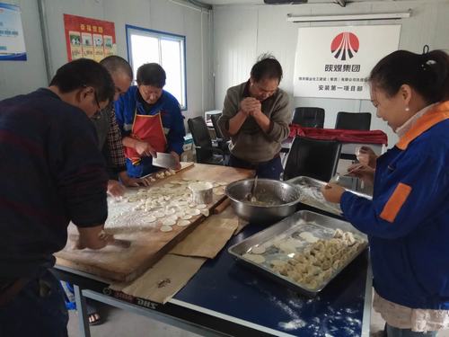 陜煤建設(shè)洗選煤運(yùn)營公司安裝第一項(xiàng)目部：迎中秋、包餃子、暖人心