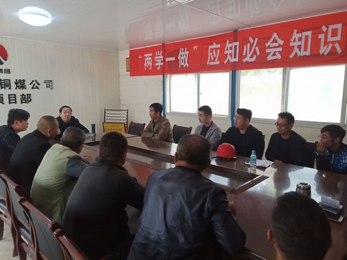 陜煤建設(shè)銅煤公司第十二項(xiàng)目部黨支部開展“不忘初心、牢記使命”主題談心活動(dòng)