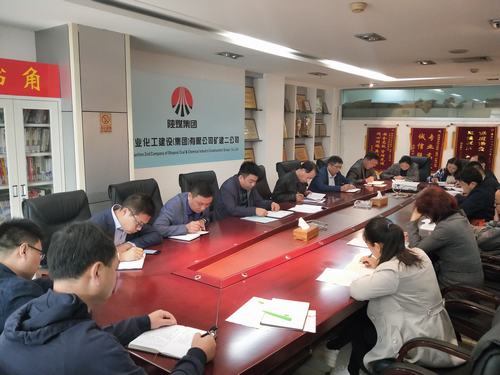 陜煤建設(shè)礦建二公司傳達(dá)學(xué)習(xí)三季度追趕超越、市場(chǎng)開發(fā)兩會(huì)精神