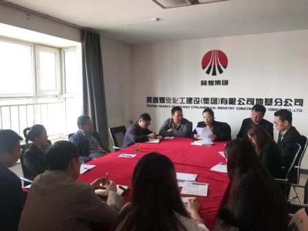 陜煤建設(shè)地基分公司：開展“百安”安全警示教育活動(dòng)