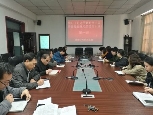 陜煤建設(shè)澄合分公司掀起《習(xí)近平新時(shí)代中國特色社會(huì)主義思想三十講》學(xué)習(xí)高潮