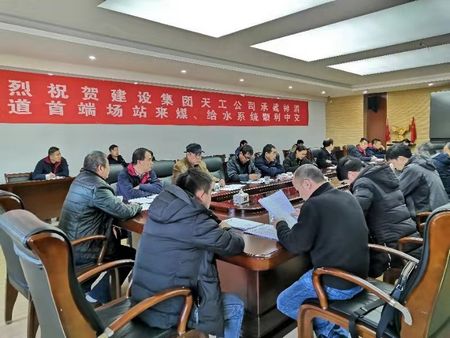 陜煤建設天工公司土建四部神渭輸煤管道一、六標段施工項目中交驗收順利通過