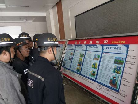 陜煤建設(shè)天工公司: 安裝運(yùn)營(yíng)項(xiàng)目部追趕超越不懈怠 主動(dòng)作為樹(shù)品牌