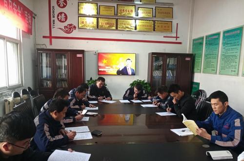 陜煤建設(shè)洗選煤運營分公司洗煤廠： 掀起學(xué)習(xí)《習(xí)近平新時代中國特色社會主義思想》 三十講熱潮