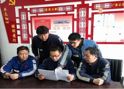 陜煤建設(shè)洗選煤運營分公司洗煤廠： 貫徹落實工會十七大精神，唱響新時代奮斗者之歌