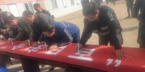 陜煤建設(shè)礦建二公司小保當三項目部多措并舉助力“百日”安全顯成效