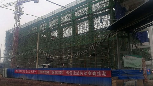陜煤建設(shè)澄合分公司承建的陜西小保當(dāng)二號(hào)礦井 主斜井井口房工程順利封頂
