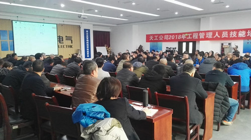 陜煤建設(shè)天工公司員工培訓(xùn)力度大 企業(yè)發(fā)展后勁足