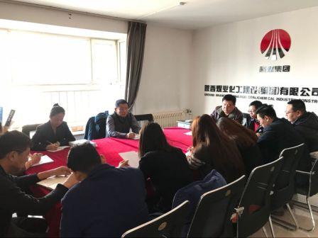 陜煤建設(shè)地基分公司迅速傳達(dá)學(xué)習(xí)建設(shè)集團(tuán)聯(lián)合黨委兩會(huì)精神