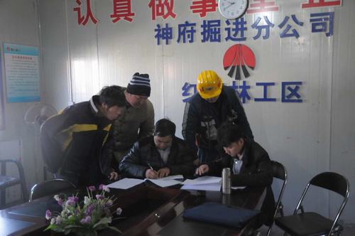 陜煤建設(shè)掘進(jìn)公司:一分都不能少 保障農(nóng)民工工資顯溫情