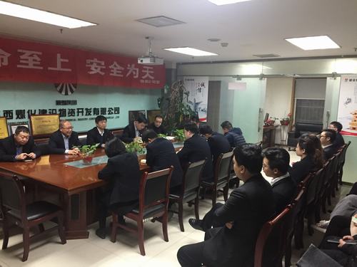 陜煤建設(shè)物資公司傳達(dá)學(xué)習(xí)建設(shè)集團(tuán)“講政治、敢擔(dān)當(dāng)、轉(zhuǎn)作風(fēng)”專(zhuān)題教育暨集中開(kāi)展違規(guī)收送禮金問(wèn)題專(zhuān)項(xiàng)整治工作部署會(huì)議精神