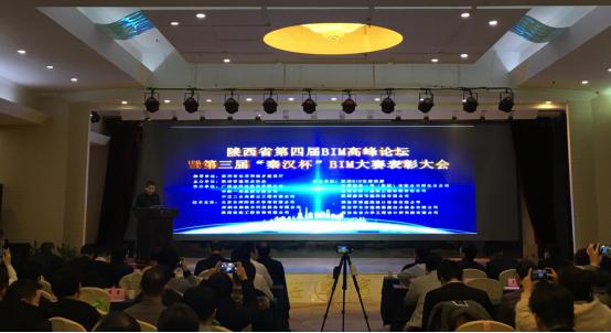 陜煤建設(shè)集團(tuán)BIM應(yīng)用大賽喜獲豐收