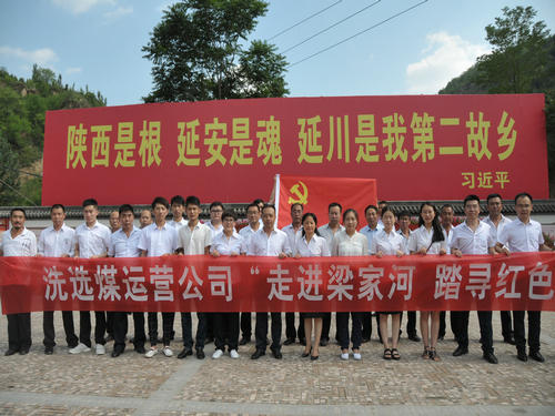 陜煤建設(shè)洗選煤運營公司:加強人才隊伍建設(shè) 為高質(zhì)量發(fā)展打造智力引擎