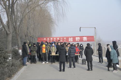 奔跑吧，洗選煤人