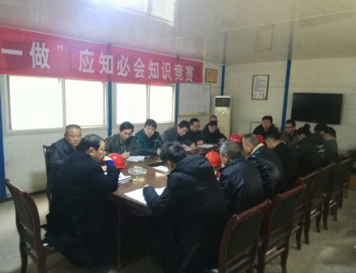 陜煤建設(shè)銅煤公司第十二項(xiàng)目部開(kāi)展“講政治、敢擔(dān)當(dāng)、改作風(fēng)”主題討論活動(dòng)