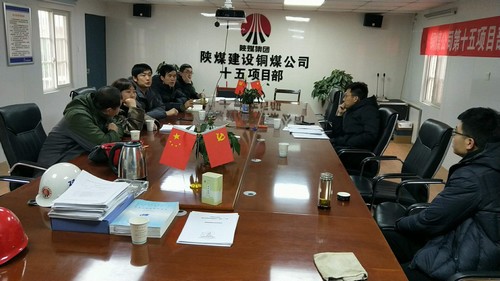 陜煤建設(shè)銅煤公司第十五項(xiàng)目部承建的藍(lán)山水岸(南區(qū))11#樓順利通過基礎(chǔ)驗(yàn)收