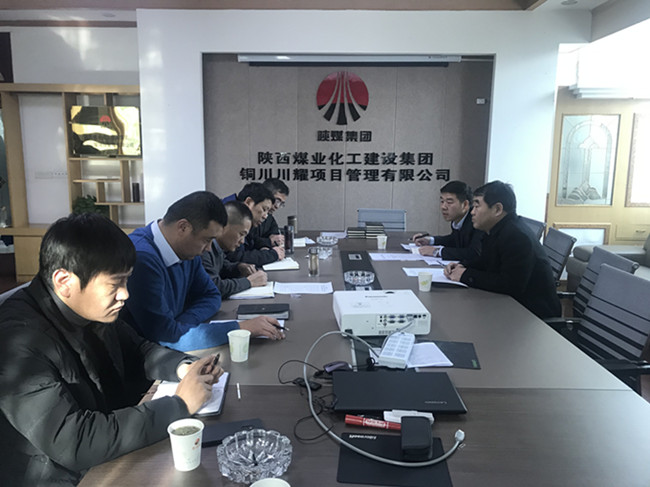 陜煤建設(shè)第一督導(dǎo)組對川耀公司、寶雞分公司“講政治、敢擔當、改作風”專題教育 開展情況進行督導(dǎo)