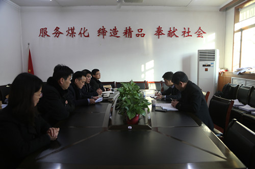 陜煤建設(shè)督導(dǎo)機電安裝公司“講政治、敢擔當、改作風”專題教育