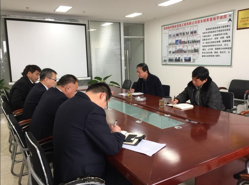 陜煤建設(shè)第二督導(dǎo)組對綠宇園林公司  “講政治、敢擔(dān)當(dāng)、改作風(fēng)”專題教育進(jìn)行督導(dǎo)