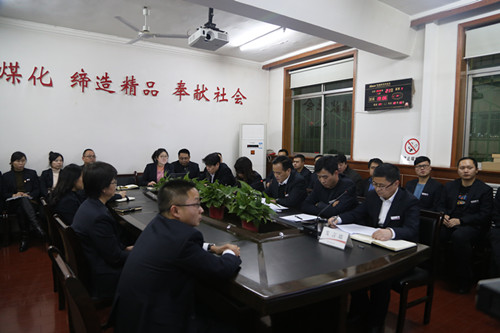 陜煤建設機電安裝公司傳達落實陜煤集團違規(guī)收送禮金會議精神