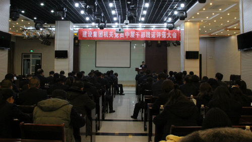 干部“述諾”，職工“評諾”