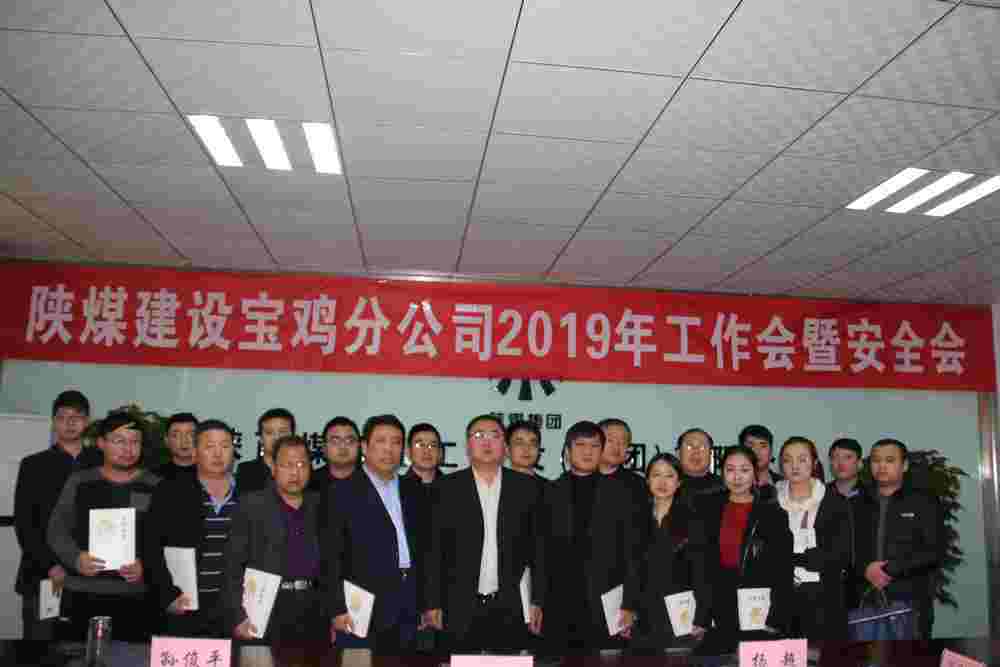 寶雞分公司向全體員工發(fā)放 《中國家規(guī)》學習書籍