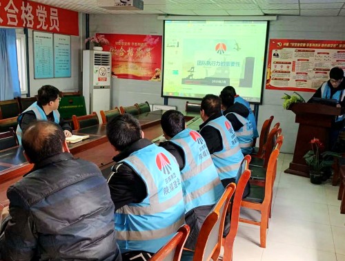 陜煤建設(shè)澄合分公司第十一項(xiàng)目部緊鑼密鼓唱好節(jié)后收心“重頭戲”