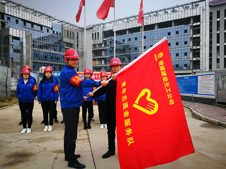 陜煤建設(shè)天工公司團(tuán)委精心組織開展青年志愿者活動