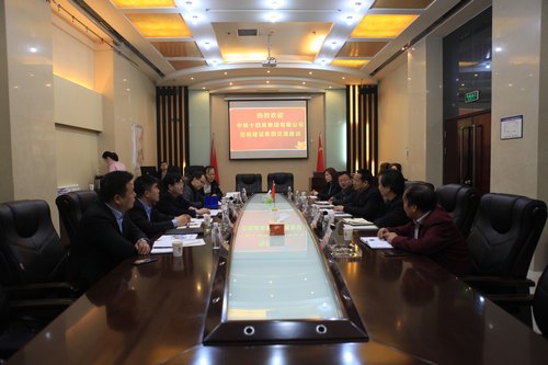 中鐵十四局集團(tuán)公司一行來(lái)訪建設(shè)集團(tuán)交流座談