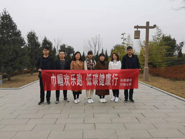 川耀公司開展“慶三八”巾幗歡樂跑活動(dòng)