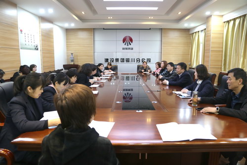 陜煤建設(shè)銅川公司“三八婦女節(jié)”學習放松兩不誤