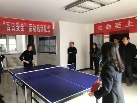 陜煤建設(shè)地基分公司：慶“三八”趣味游戲活動(dòng)歡樂多