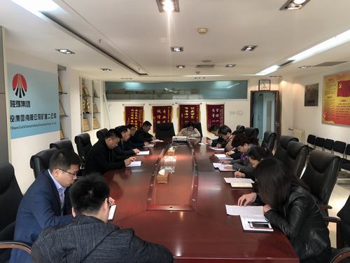 陜煤建設(shè)礦建二公司傳達學習建設(shè)集團2019年黨建、黨風廉政建設(shè)暨紀檢監(jiān)察工作會議精神