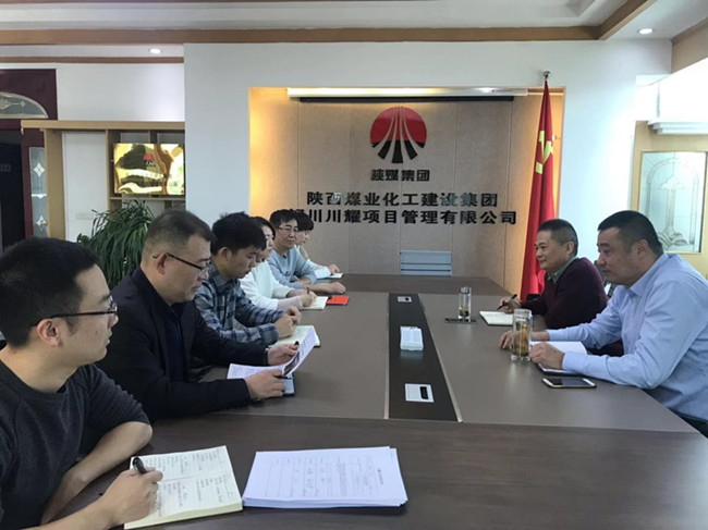 川耀公司組織傳達學習陜煤建設(shè)2019年黨建、黨風廉政建設(shè)暨紀檢監(jiān)察工作會 會議精神